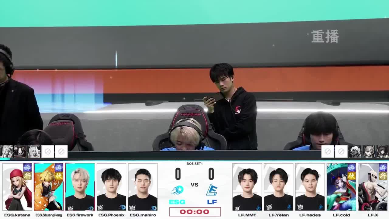 平安京OPL春季赛 第12段