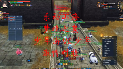 20230405 乐动山海梦境之巅