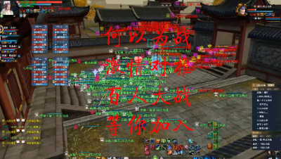 20230405 何以为战梦境