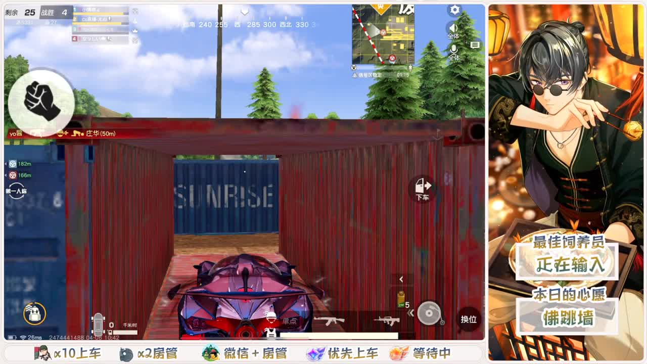 坚强。身后有我呢。我身后有谁呢？？？ 第2段