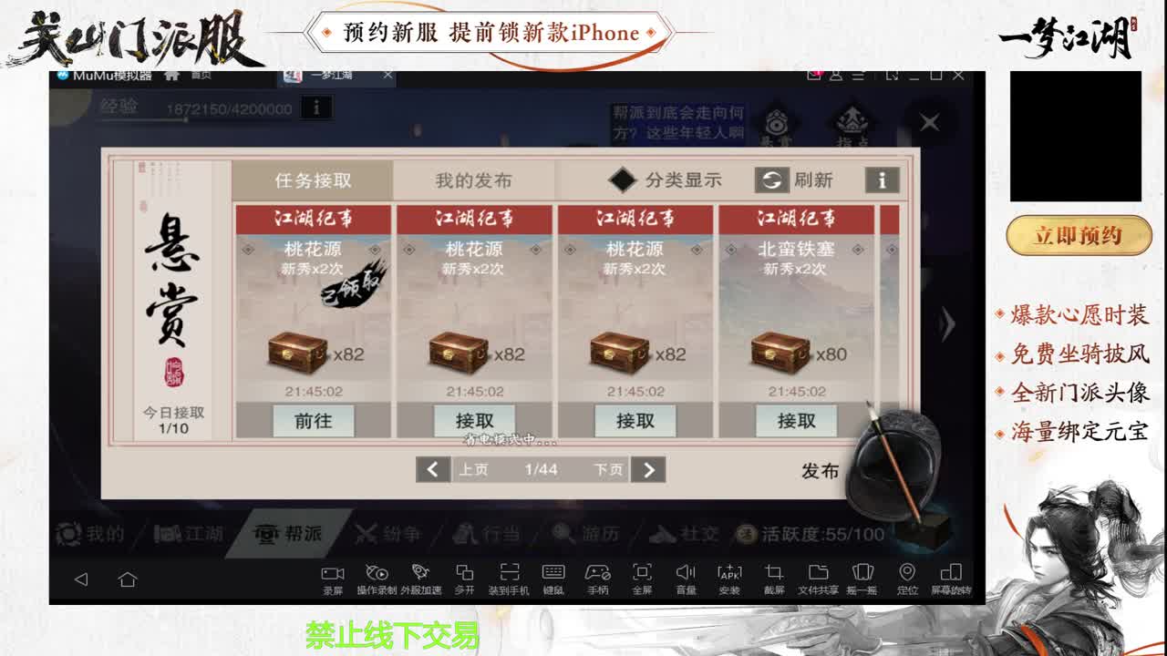 专治各种不开心 第1段