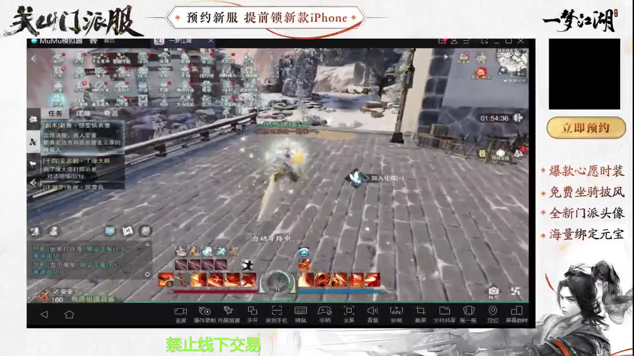 专治各种不开心 第2段