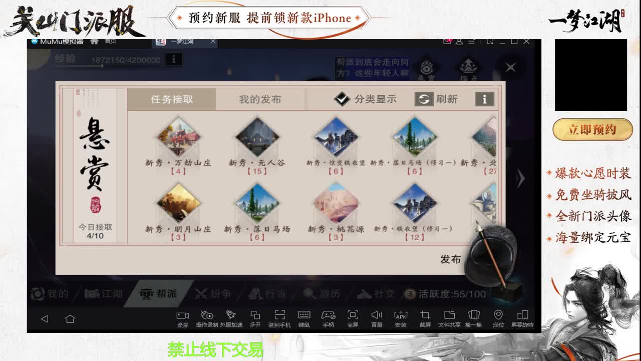 专治各种不开心 第3段