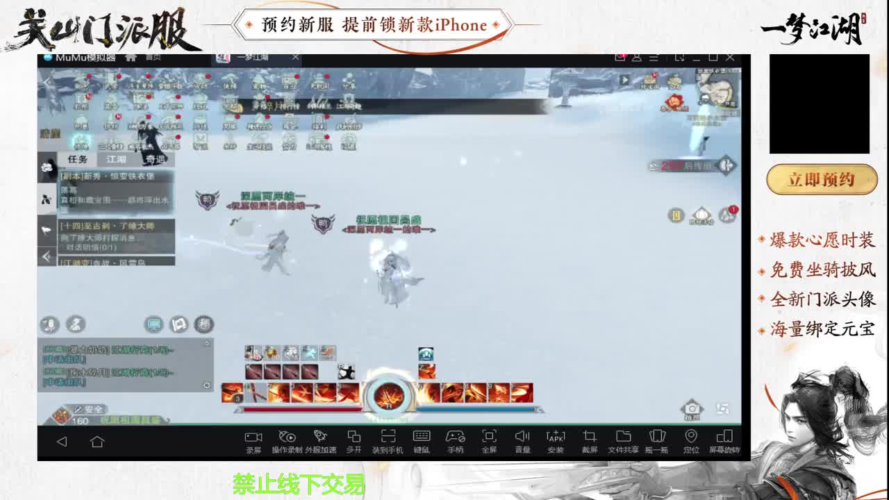 专治各种不开心 第4段