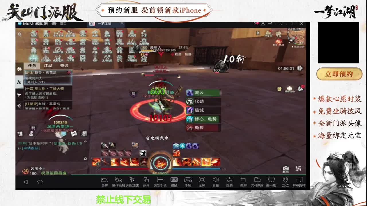 专治各种不开心 第5段