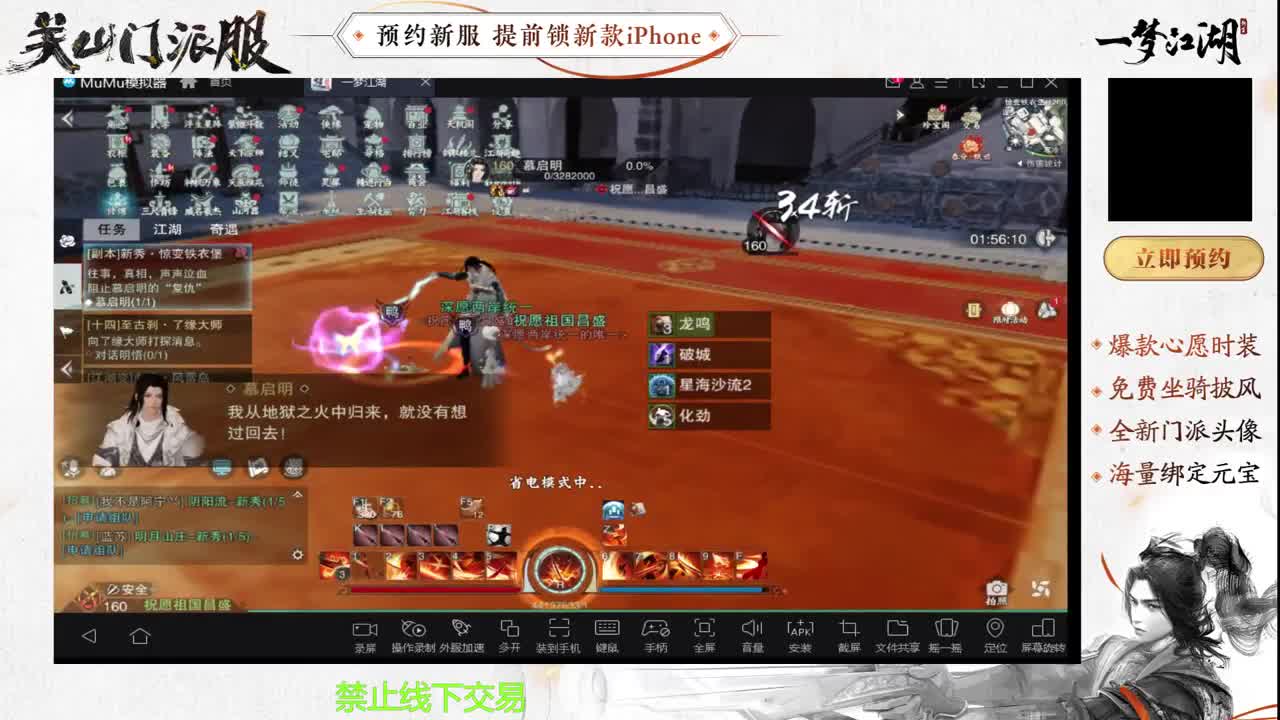 专治各种不开心 第6段