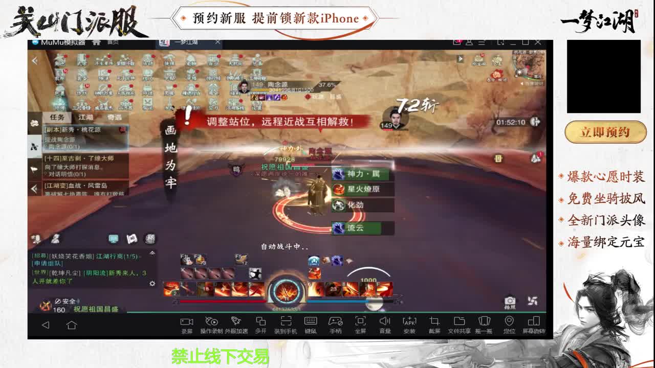 专治各种不开心 第7段