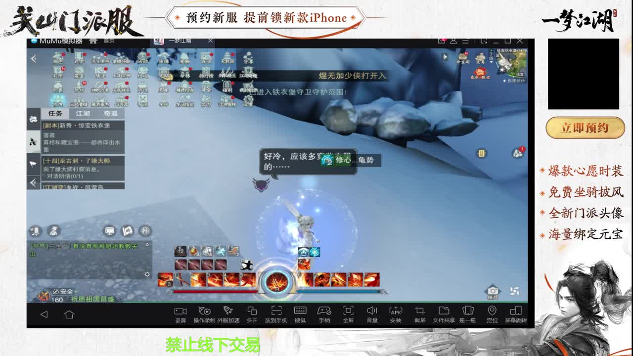 专治各种不开心 第9段