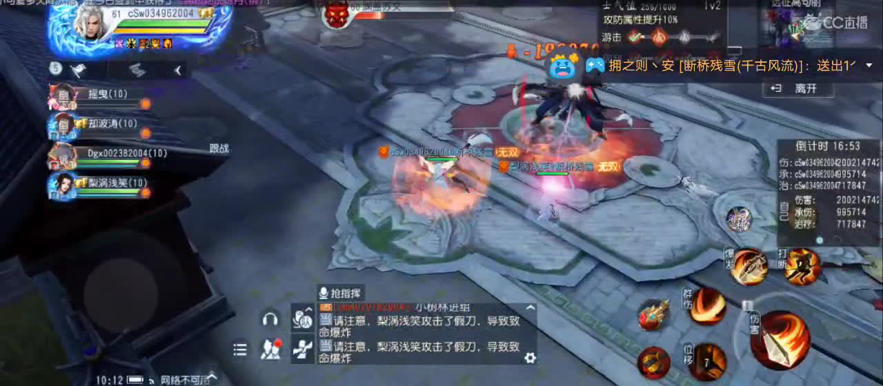 欢迎来到直播间【祝大家快乐】 第4段