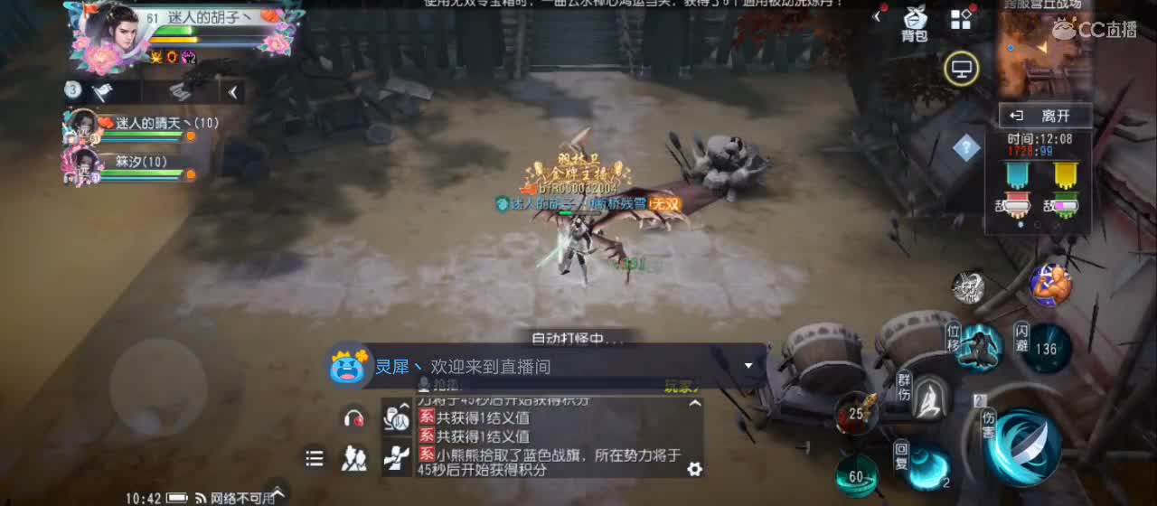 欢迎来到直播间【祝大家快乐】 第5段