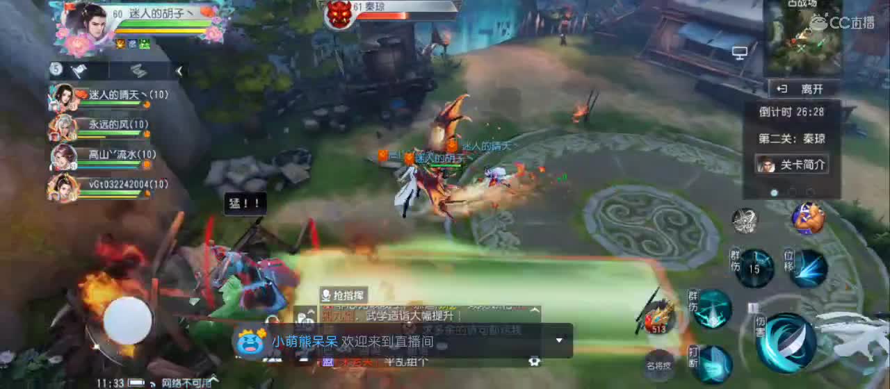 欢迎来到直播间【祝大家快乐】 第7段