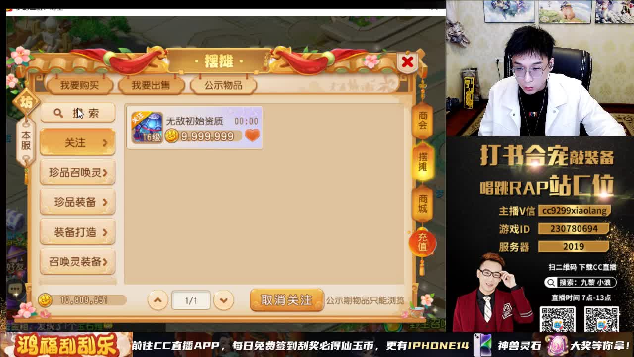 承接所有资源 第5段