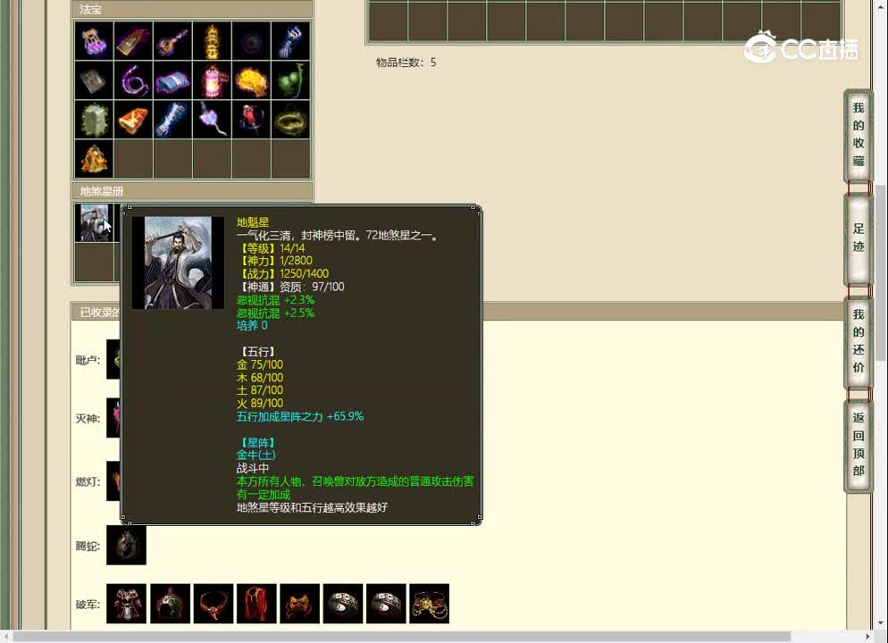 20230406傲雪凌霜200男人