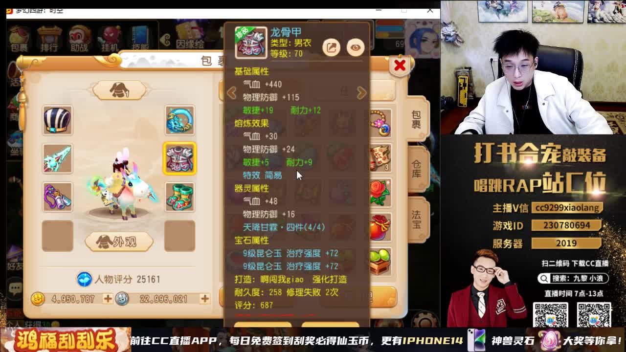 承接所有资源 第11段