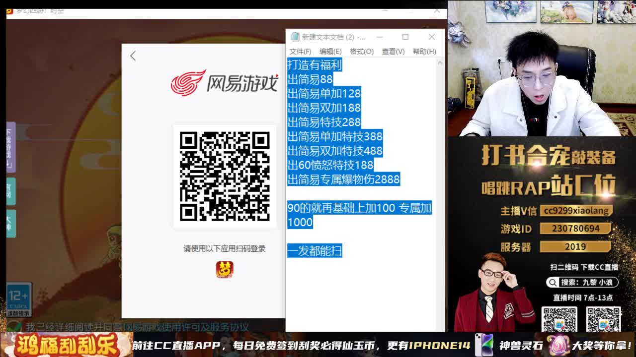 承接所有资源 第13段