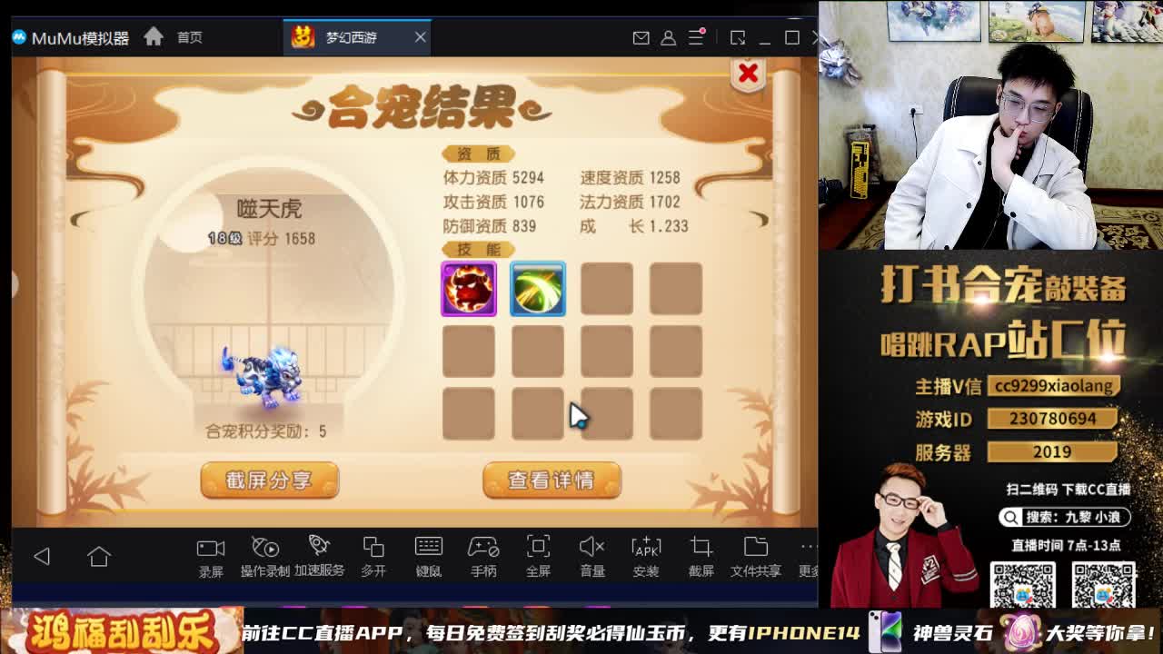 承接所有资源 第15段