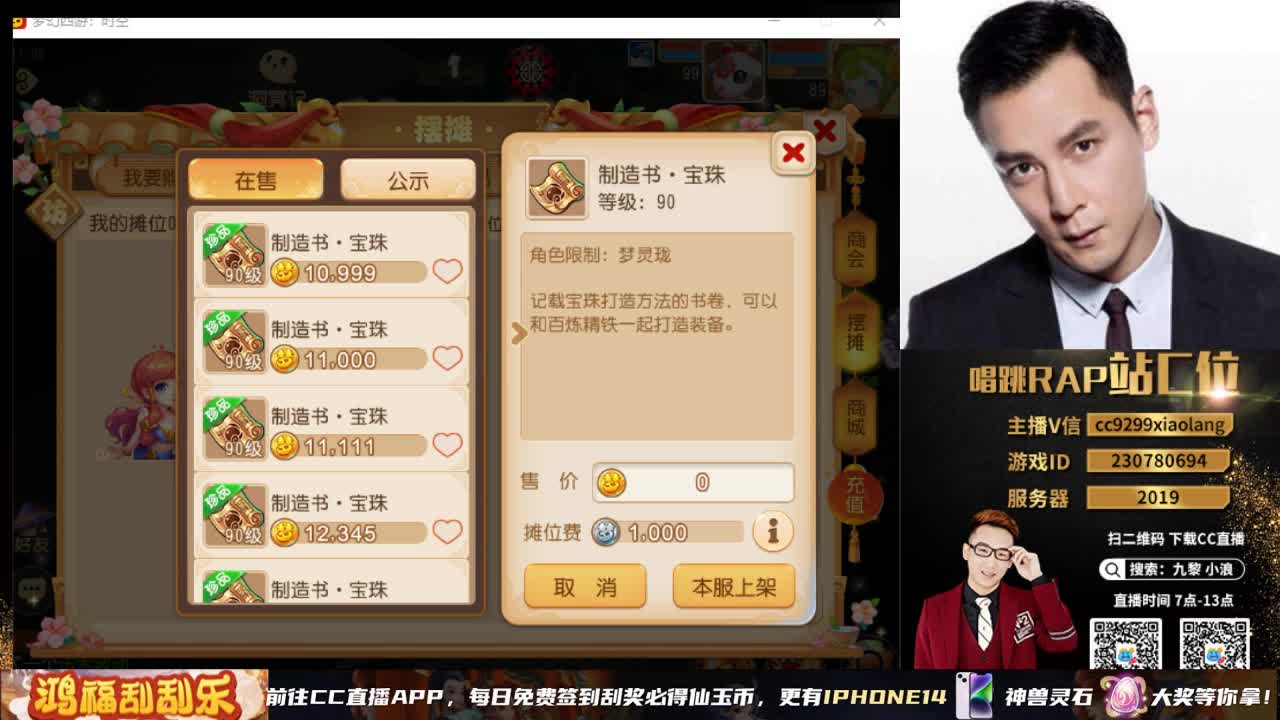 承接所有资源 第16段