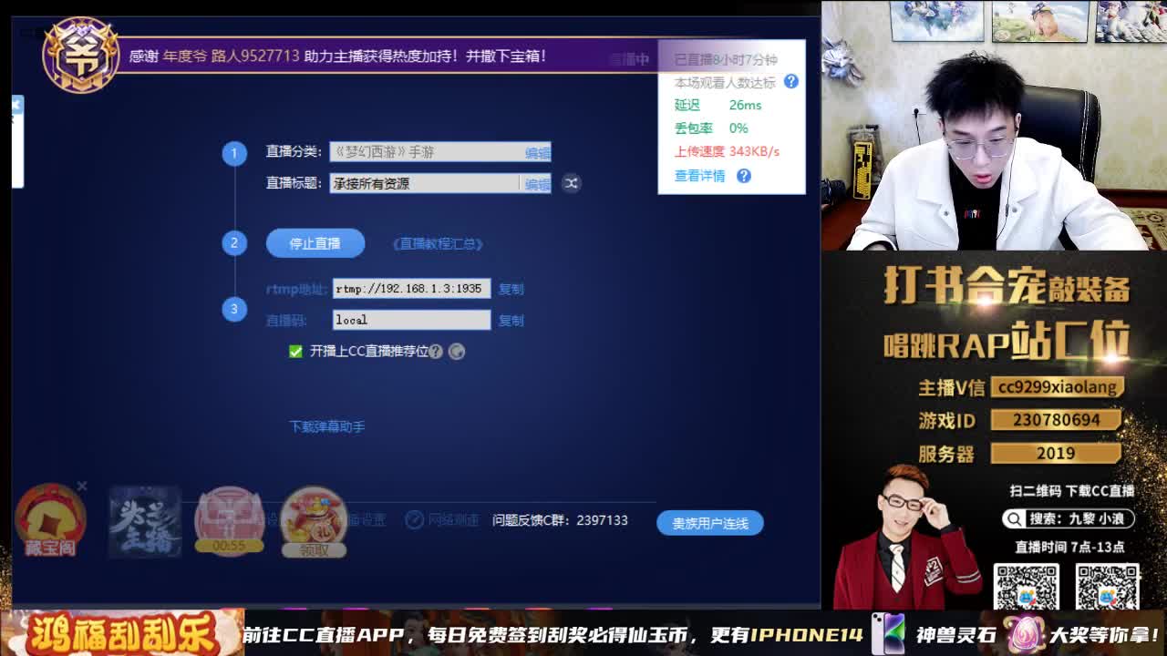 承接所有资源 第17段