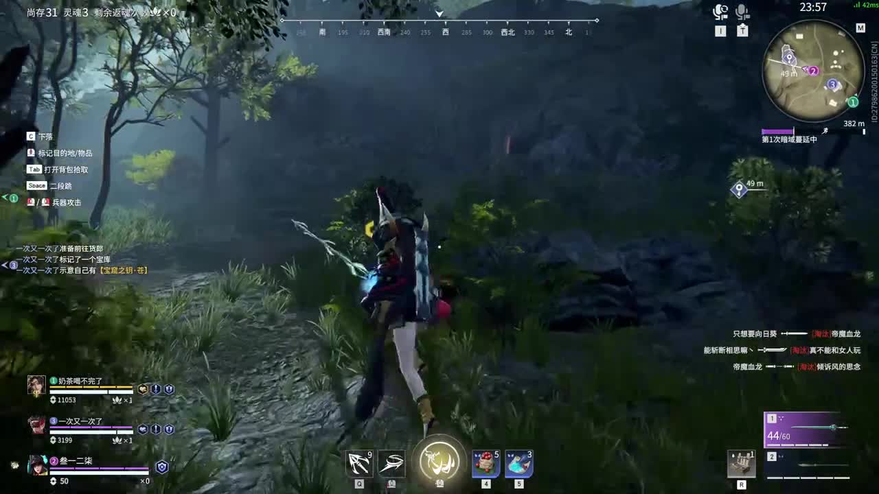 好好播 好好活 越努力 越幸运~ 第1段