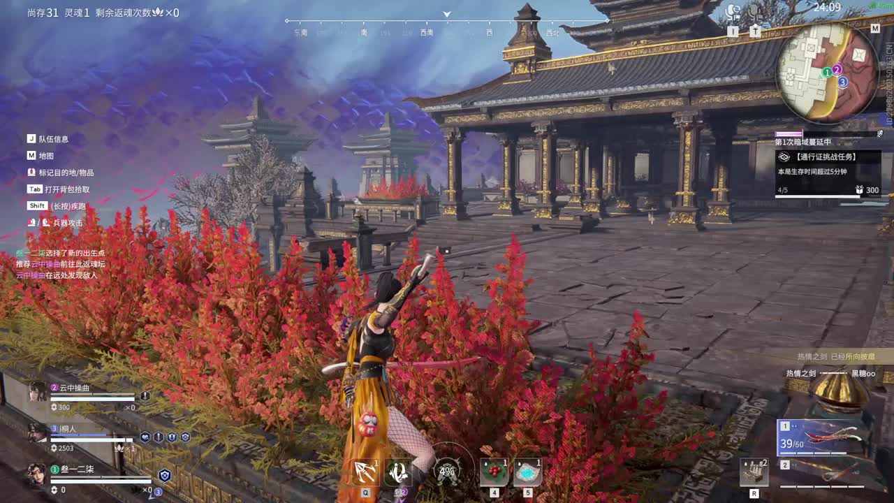 好好播 好好活 越努力 越幸运~ 第2段