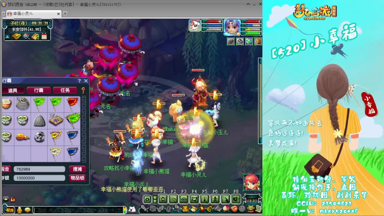 接仙玉积分❤接玲珑图高图军火解说 第5段