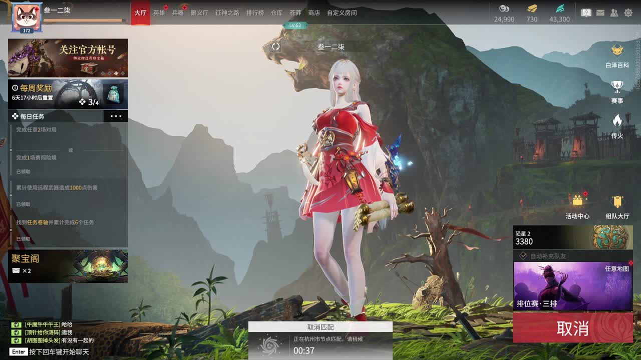 好好播 好好活 越努力 越幸运~ 第4段