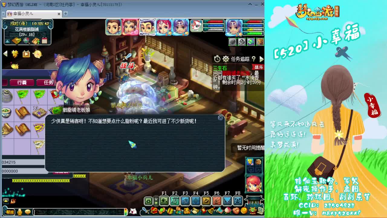 接仙玉积分❤接玲珑图高图军火解说 第8段