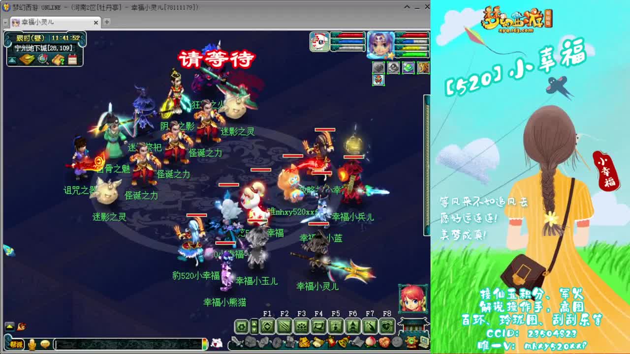 接仙玉积分❤接玲珑图高图军火解说 第9段