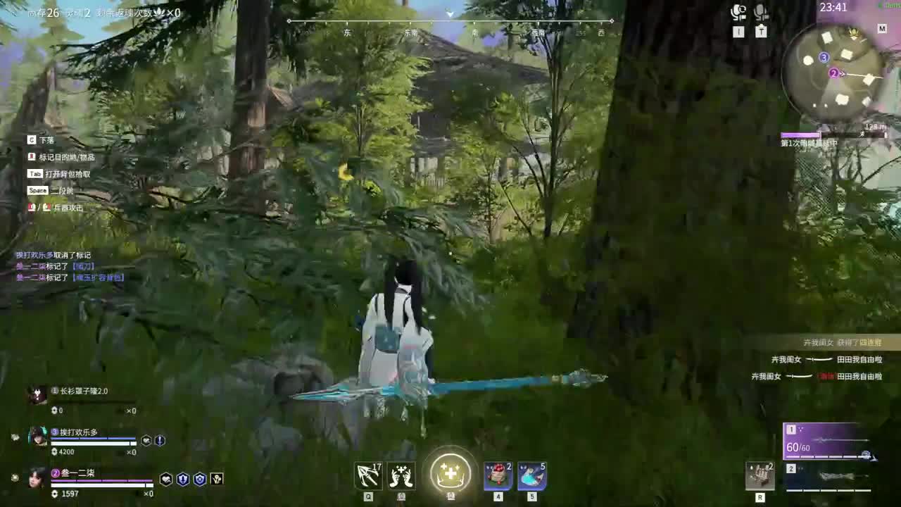 好好播 好好活 越努力 越幸运~ 第6段