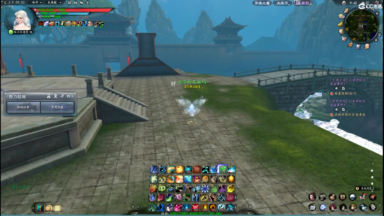 柔弱不能自理 第1段