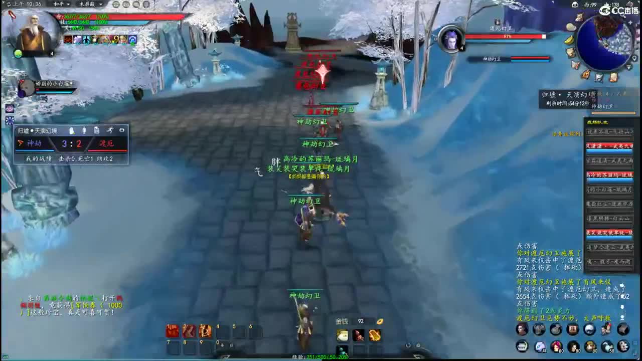 柔弱不能自理 第2段