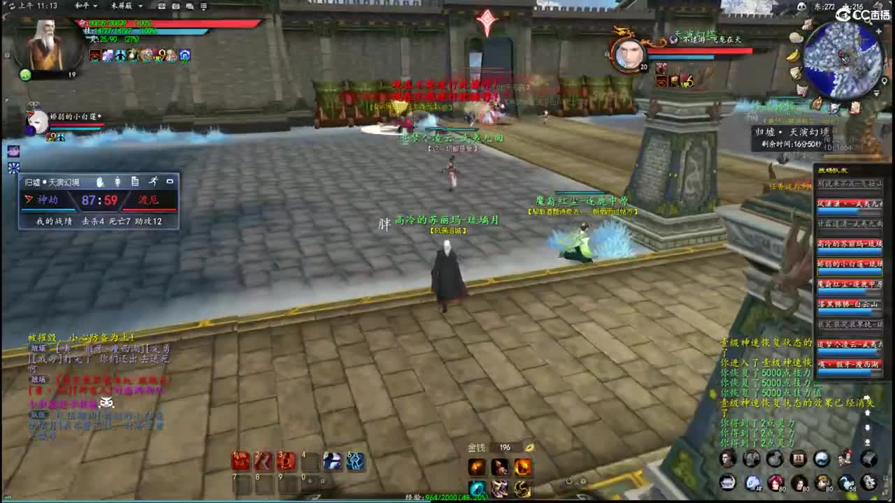 柔弱不能自理 第3段