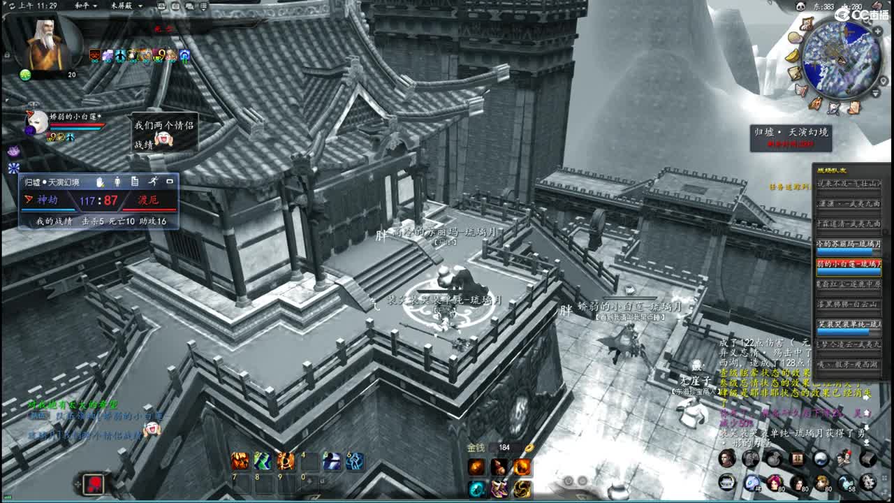 柔弱不能自理 第4段