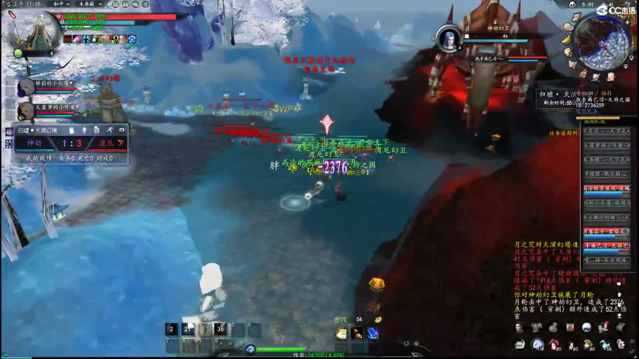 柔弱不能自理 第5段