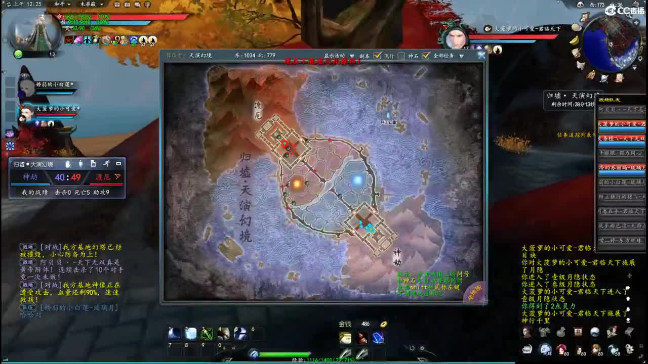 柔弱不能自理 第6段