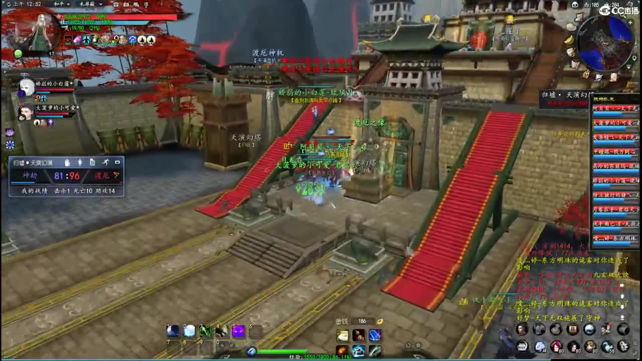 柔弱不能自理 第7段