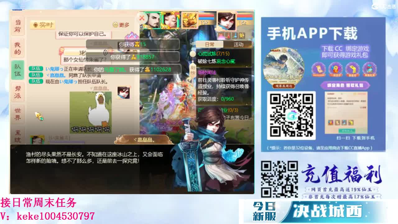 又是元气满满的一天！！ 第2段