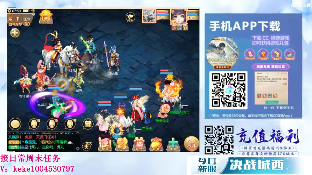 又是元气满满的一天！！ 第3段