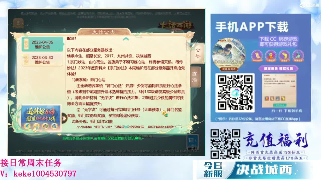 又是元气满满的一天！！ 第4段