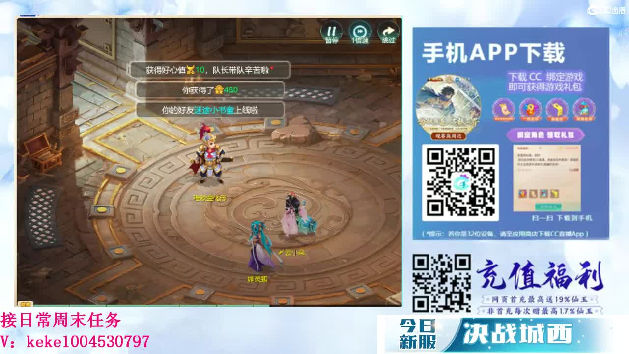 又是元气满满的一天！！ 第5段