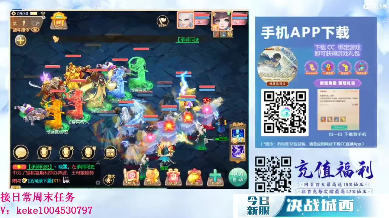 又是元气满满的一天！！ 第6段
