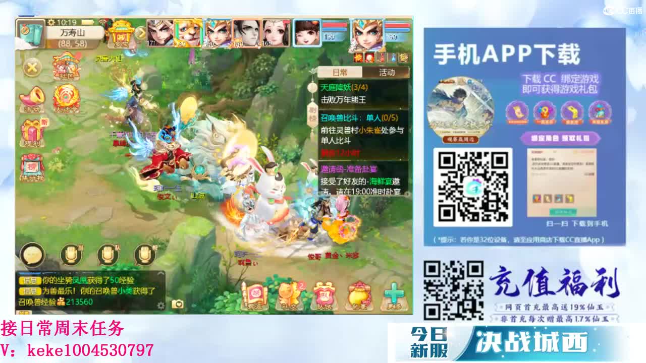 又是元气满满的一天！！ 第8段