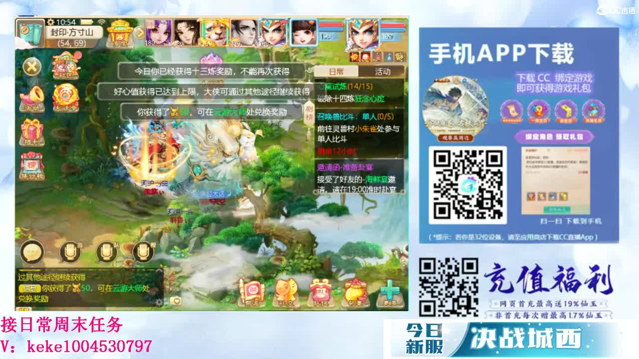 又是元气满满的一天！！ 第9段
