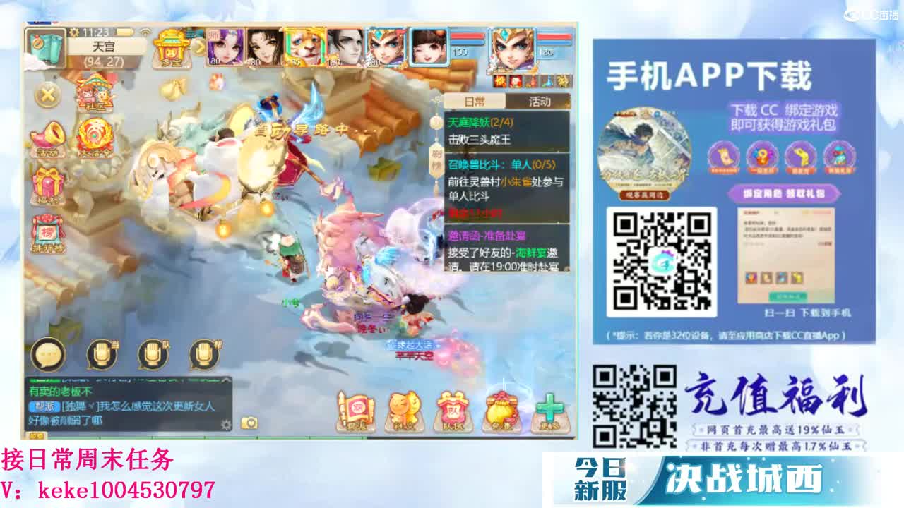 又是元气满满的一天！！ 第10段