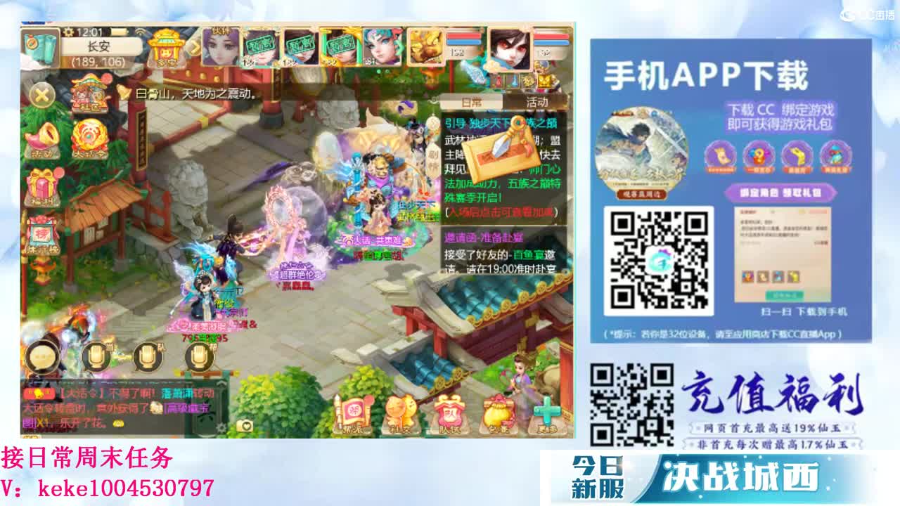 又是元气满满的一天！！ 第11段