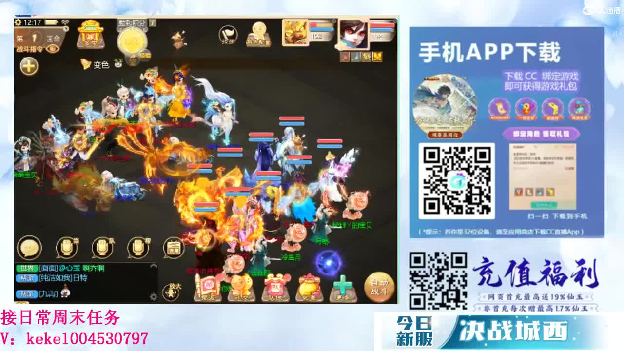又是元气满满的一天！！ 第12段