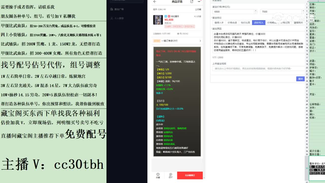 2023-04-06 13-42-58星卡