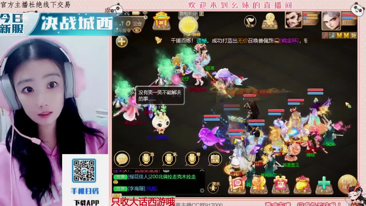 距离你只有一个屏幕 第1段