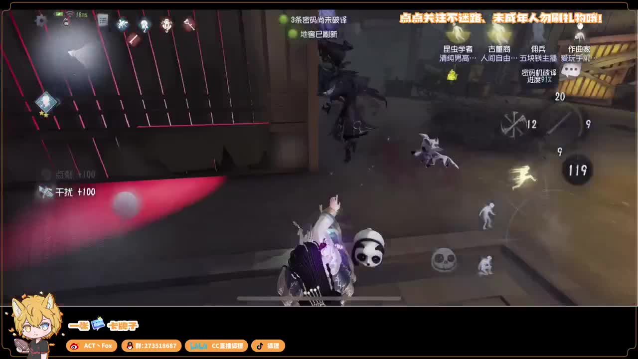 勤劳的小蜜蜂 第2段