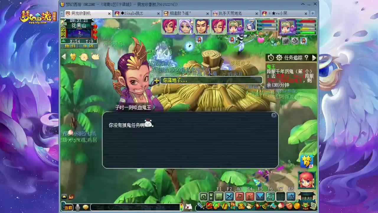 159追梦175的渡劫日常 第2段